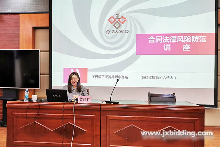 1577441227102024.jpg 第四次業(yè)務培訓700(3).jpg