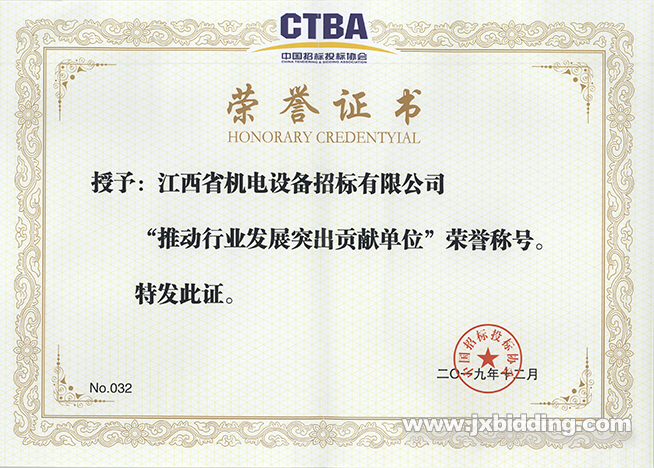 1577933168663550.png 推動行業發展700(2).png